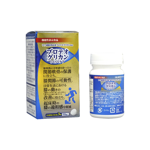 健康食品